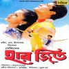 About Dhukher Aagun Diye Song